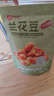 良品铺子 牛肉味兰花豆120g 坚果炒货 休闲零食干果小吃豆类蚕豆 实拍图