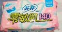 苏菲零敏肌超薄透气无香型护垫迷你卫生巾140mm40片丝薄姨妈巾 实拍图