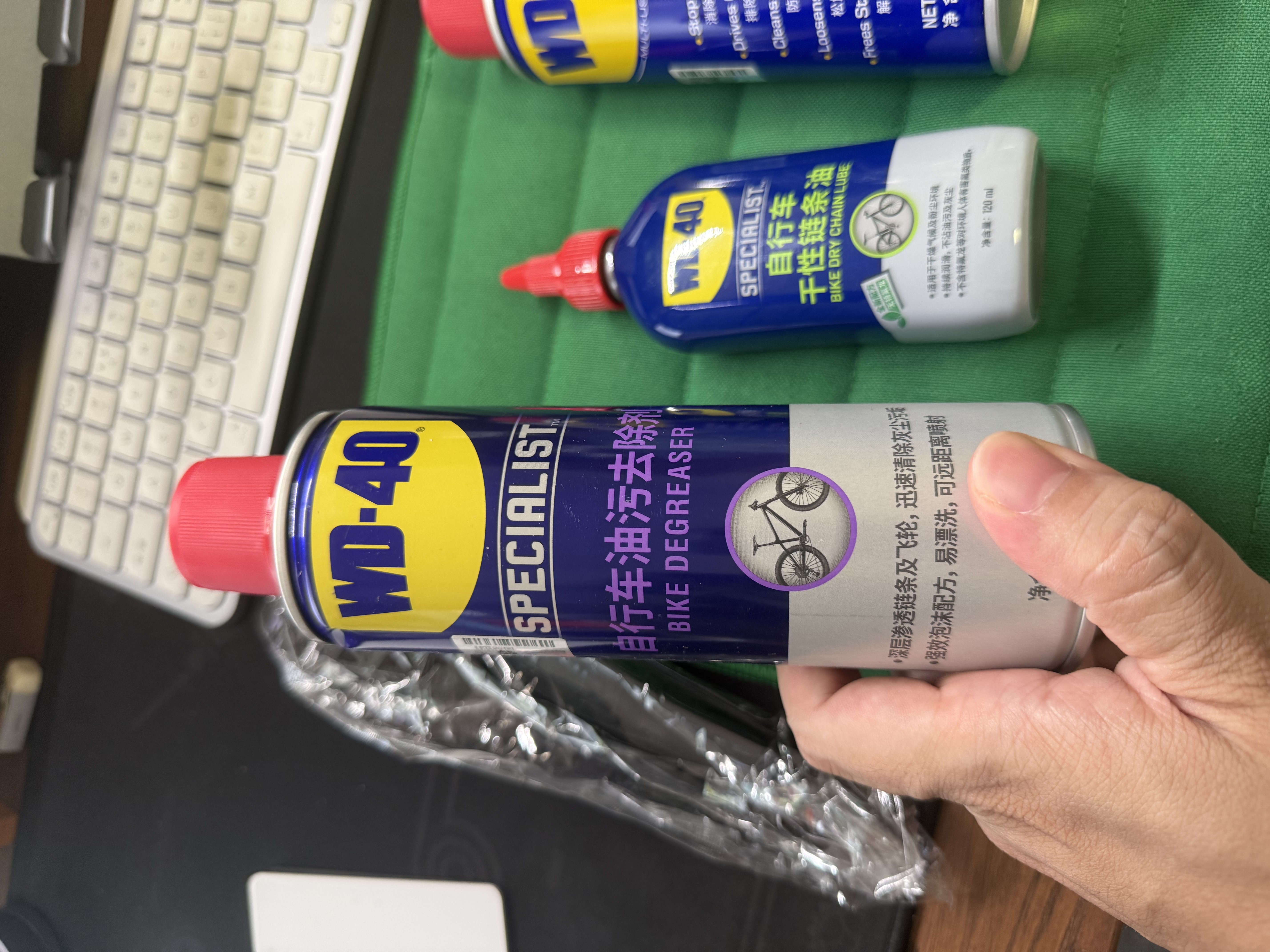 WD-40自行车链条除锈清洗润滑防锈套装车身干性链条油保养润滑剂 实拍图