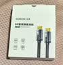 山泽DP线2.1专业版 16K高清视频线10K60Hz 8K240Hz DisplayPort电脑显卡接显示器电竞连接线 3米 PP30 实拍图