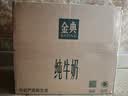 伊利【新鲜日期】金典纯牛奶早餐奶250ml*16盒3.6g乳蛋白 礼盒装 6月 实拍图