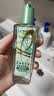 欧莱雅奇焕润发护发精油100ml(莫吉托夏日青柠香 免洗滋养防毛躁 ) 实拍图