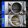 保赐利化油器清洗剂汽车化清剂节气门机油清洁剂摩托车油污油泥零件除油 实拍图