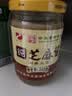 正道小磨芝麻香油纯正宗火锅一级芝麻酱组合装 实拍图
