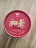 大益TAETEA茶叶普洱茶熟茶 如意沱茶盒装100g/沱 口粮茶 中华老字号 实拍图