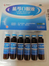 扬子江 蓝芩口服液 10ml*6支/盒 清热解毒 利咽消肿 急性咽炎 肺胃实热 咽痛 咽干 咽部灼热  实拍图