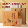 八马茶业安溪原产铁观音 特级256g 清香型乌龙茶 礼盒装茶叶送礼 知音 实拍图