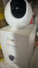 萤石摄像头C6C2K星光夜视智能家居云台室内摄像头监控器家用无线wifi手机远程高清4mp 【店长推荐】C6c -400万星光夜视+5G双频 标配无卡+送30天云存储试用 实拍图