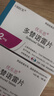 2盒装 原研进口[优乐思] 多替诺雷片2mg*14片*1板/盒 实拍图