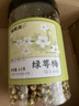 福东海特优级绿萼梅60克 白梅花搭中药材正品玫瑰花茶节养生茶 实拍图