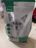 网易严选全价猫粮4.0成幼猫三文鱼亮毛养胃深海鱼虾1.8kg*4袋【宠物金选】 实拍图