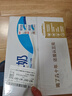 三元小福纯牛奶整箱227ml*16包 枕包 营养早餐伴侣【丁禹兮同款】 实拍图