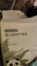十月结晶加柔轻薄隔尿垫30片L码不可洗隔尿垫一次性婴儿尿垫护理垫 小熊猫 实拍图