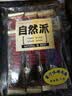 自然派蜜汁猪肉脯75g/袋 老字号肉脯肉干休闲零食香港风味特产怀旧小吃 实拍图