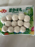 安井墨鱼味丸 240g/袋 锁鲜装火锅丸子 丸料速食麻辣烫食材 实拍图