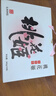 东阿阿胶桃花姬阿胶糕180g*2礼盒装即食阿胶送妈妈礼物送长辈礼品女营养品 实拍图