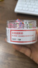 得力（deli）29mm彩色回形针/曲别针 160枚/桶 3桶装 办公室文具用品 资料收纳整理用品 33096 实拍图