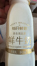 每日鲜语鲜牛奶 3.6g全脂211ml*6 家庭必备 巴氏杀菌乳 低温奶 实拍图