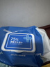 京东京造 75%酒精湿巾80片*3包杀菌率99.9% 湿纸巾 卫生消毒湿巾纸 实拍图