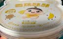 婴享（Genieten）无麸质草莓酥酥磨牙饼干儿童营养食品敏宝零食送婴幼儿宝宝辅食谱 实拍图