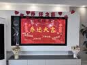 德双曼乔迁之喜用品全套搬家入宅仪式礼物装饰新居布置用品新房摆件套装 乔迁装饰大全【16件套】十全十美 实拍图