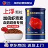 海豚血鹦鹉鱼饲料720g中粒上浮 专用鱼食发色鱼粮 红财神鹦鹉鱼饲料 实拍图