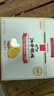 江中猴姑无糖猴头菇饼干高钙零食中老年人营养养胃食品送长辈礼盒540g 实拍图