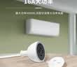 德力西(DELIXI) 电源电线插座16A大功率延长线/插排/排插 10A+16A 全长0.6米无开关 实拍图