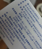 [欧立停(OULITING)] 苯甲酸利扎曲普坦片5mg*6片/盒 实拍图