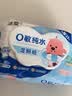 洁柔ZANMANG LOOPY湿厕纸80抽*8包 清洁湿纸巾家庭囤货装 实拍图