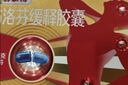 芬必得 布洛芬缓释胶囊 0.4g*24粒 退烧抗炎 缓解头痛/牙痛/痛经/肩痛/肌痛/关节痛 中美史克 实拍图