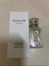 HABA2代鲨烷精纯美容精华油30ml 滋养 紧致 以油养肤 情人节礼物 实拍图