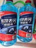 长城世喜汽车防冻玻璃水-25度1.8L*2瓶强力去污油膜虫胶鸟屎通透四季通用 实拍图