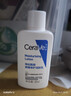适乐肤（CeraVe）【会员】神经酰胺屏障修护保湿润肤乳30ml(乳液面霜男女适用) 实拍图