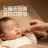 世喜安抚奶嘴0-3-6个月防胀气防龅牙新生儿扁头哄睡全硅胶超轻air款 实拍图