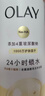 OLAY玉兰油补水滋润沐浴露 椰奶香530g 锁水 男女士通用 新旧包装随机 实拍图