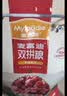 麦富迪狗粮 无谷牛肉双拼狗粮成犬 小型犬中大型犬通用10kg/20斤 实拍图