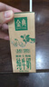 伊利金典纯牛奶 250ml*12盒 3.6g乳蛋白原生高钙 礼盒装 实拍图