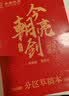 递乐小22K空白草稿纸草稿本学生用演草大白纸本高中验算书写演算打草纸50张单本 4266 实拍图