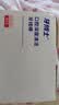 牙博士口腔接触安全材质牙线棒独立包装一次性剔牙不伤牙龈便携牙线 高拉力顺滑【口腔接触安全材质牙线】 牙线独立包装【3盒】贈便携牙线1盒 实拍图