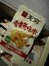 无穷 肉干肉脯即食香辣下酒小零食爱辣鸡米300g/盒共30小包 实拍图
