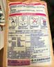 大王光之羽纸尿裤 L32片(9-14kg)尿不湿 超薄透气 实拍图