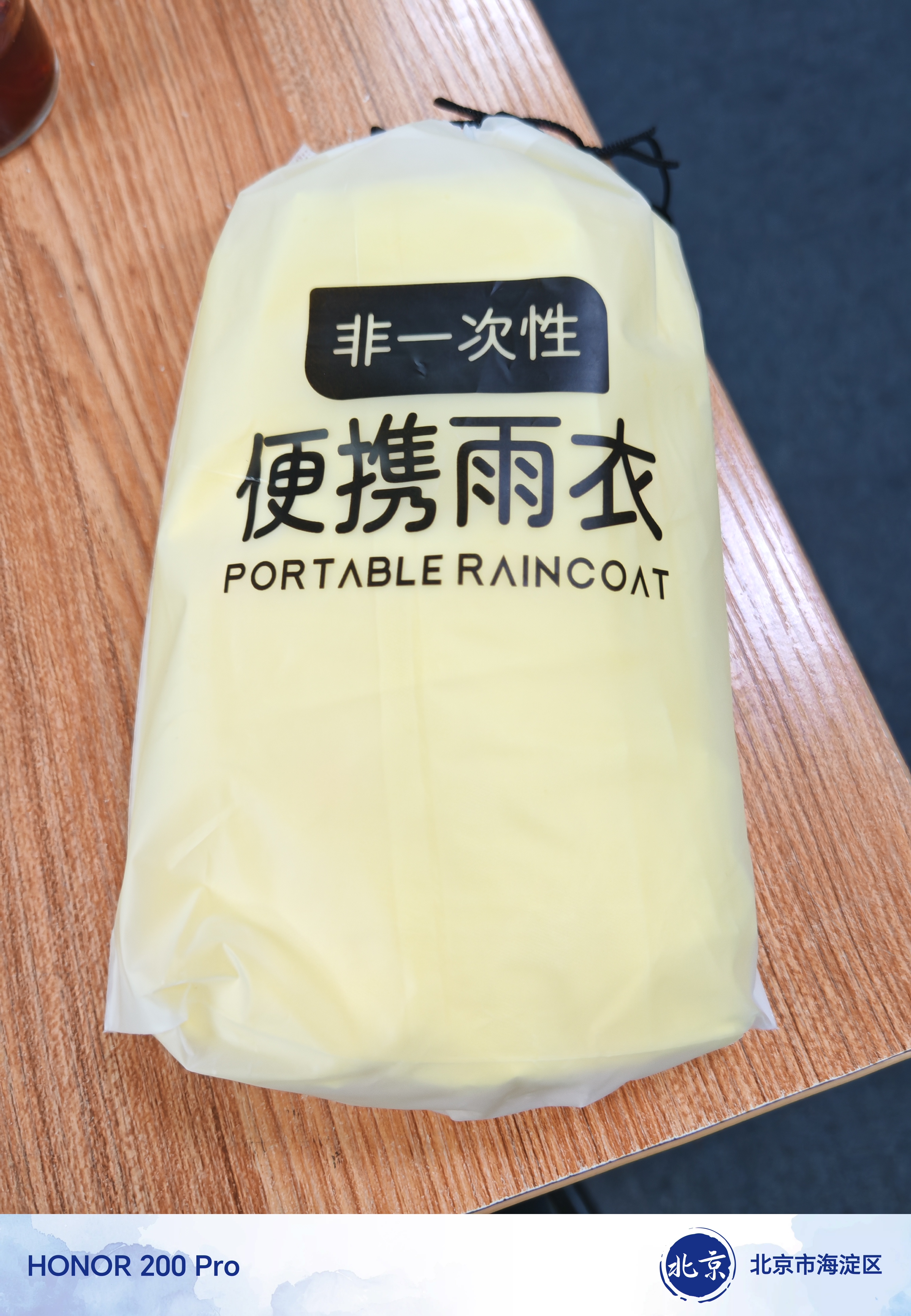 科尔洛克一次性雨衣大帽檐加厚一体全身防暴雨成人雨披便携户外骑行登山款 实拍图