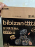 比比赞（BIBIZAN）五珍黑芝麻丸600g约60颗老人孕妇零食即食滋补糕点心休闲零食品 实拍图