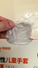 特美居（temeiju）儿童一次性手套食品用加厚PE塑料家用抽取式宝宝手套200只 实拍图