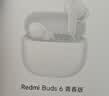 小米（MI）Redmi Buds 6 青春版 入耳式蓝牙耳机 42dB降噪 适用于安卓苹果手机 晴雪白 实拍图