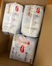 好奇（Huggies）金装小黑洞拉拉裤XXXL58(17kg以上)尿不湿【速干不易红】 实拍图