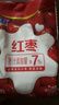 君乐宝红枣酸奶  150g*15袋 低温酸奶风味酸牛奶 实拍图