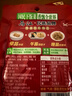 乌江榨菜 下饭菜 脆爽咸菜 微微的辣 鲜辣榨菜丝 80g*5袋 实拍图
