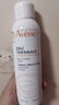 雅漾（Avene）舒泉保湿喷雾150ML 补水爽肤水湿敷水化妆水舒缓敏肌男女 实拍图